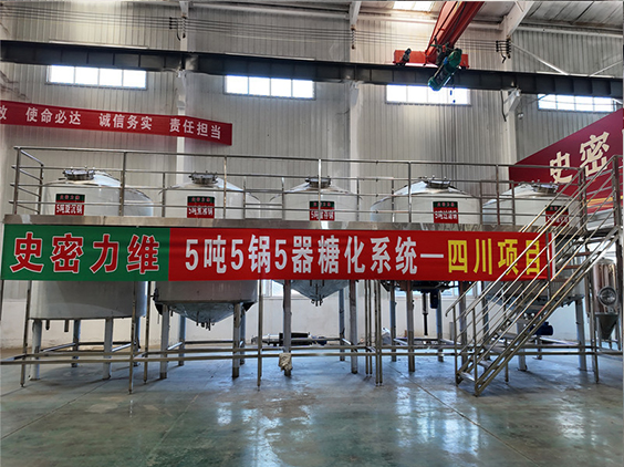 道真精酿啤酒设备厂—10吨五锅五器糖化系统—东北项目